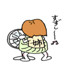 妹ちゃん。②夏（個別スタンプ：30）