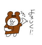 めごちん×なんだ神田さん たぬき（個別スタンプ：2）