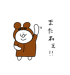 めごちん×なんだ神田さん たぬき（個別スタンプ：4）