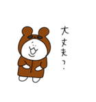 めごちん×なんだ神田さん たぬき（個別スタンプ：6）