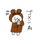 めごちん×なんだ神田さん たぬき（個別スタンプ：10）