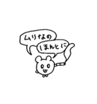 プリティーマカロン④（個別スタンプ：10）