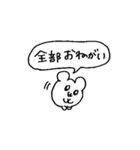 プリティーマカロン④（個別スタンプ：24）