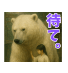 神獣と巫女01（個別スタンプ：3）