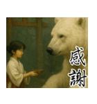 神獣と巫女01（個別スタンプ：4）