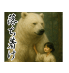 神獣と巫女01（個別スタンプ：5）