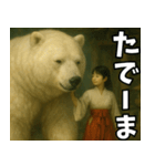 神獣と巫女01（個別スタンプ：6）