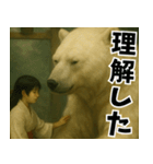 神獣と巫女01（個別スタンプ：7）
