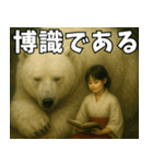 神獣と巫女01（個別スタンプ：9）