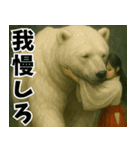 神獣と巫女01（個別スタンプ：10）