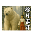 神獣と巫女01（個別スタンプ：11）