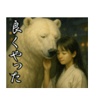 神獣と巫女01（個別スタンプ：13）