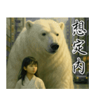 神獣と巫女01（個別スタンプ：14）