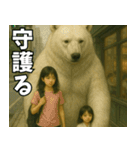 神獣と巫女01（個別スタンプ：18）