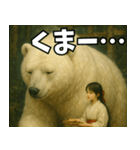 神獣と巫女01（個別スタンプ：19）