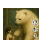 神獣と巫女01（個別スタンプ：23）