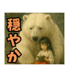 神獣と巫女01（個別スタンプ：26）