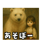 神獣と巫女01（個別スタンプ：29）