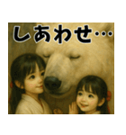 神獣と巫女01（個別スタンプ：32）