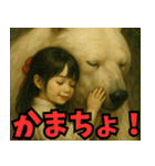神獣と巫女01（個別スタンプ：34）