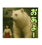 神獣と巫女01（個別スタンプ：40）