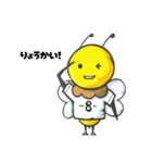 8beeのいる暮らし①（個別スタンプ：3）