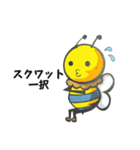 8beeのいる暮らし①（個別スタンプ：5）