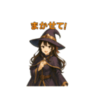 ファンタジー女子のほのぼのスタンプ（個別スタンプ：22）