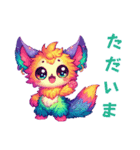 [ただいま専用]夢カワモンスター 空想動物（個別スタンプ：6）