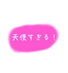 【おおげさ表現】褒める時に使うスタンプ（個別スタンプ：1）