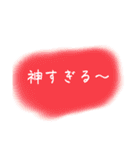 【おおげさ表現】褒める時に使うスタンプ（個別スタンプ：2）