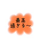 【おおげさ表現】褒める時に使うスタンプ（個別スタンプ：3）