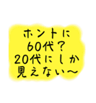 【おおげさ表現】褒める時に使うスタンプ（個別スタンプ：4）