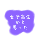 【おおげさ表現】褒める時に使うスタンプ（個別スタンプ：6）