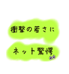 【おおげさ表現】褒める時に使うスタンプ（個別スタンプ：7）
