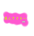 【おおげさ表現】褒める時に使うスタンプ（個別スタンプ：8）