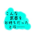 【おおげさ表現】褒める時に使うスタンプ（個別スタンプ：9）