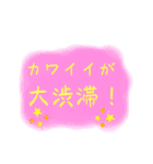 【おおげさ表現】褒める時に使うスタンプ（個別スタンプ：11）