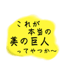 【おおげさ表現】褒める時に使うスタンプ（個別スタンプ：12）