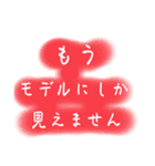 【おおげさ表現】褒める時に使うスタンプ（個別スタンプ：13）