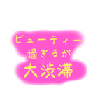 【おおげさ表現】褒める時に使うスタンプ（個別スタンプ：14）
