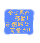 【おおげさ表現】褒める時に使うスタンプ（個別スタンプ：16）