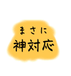 【おおげさ表現】褒める時に使うスタンプ（個別スタンプ：17）