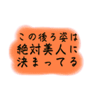 【おおげさ表現】褒める時に使うスタンプ（個別スタンプ：18）