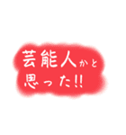 【おおげさ表現】褒める時に使うスタンプ（個別スタンプ：19）