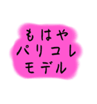 【おおげさ表現】褒める時に使うスタンプ（個別スタンプ：20）