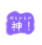【おおげさ表現】褒める時に使うスタンプ（個別スタンプ：21）