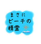 【おおげさ表現】褒める時に使うスタンプ（個別スタンプ：23）