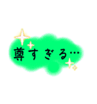 【おおげさ表現】褒める時に使うスタンプ（個別スタンプ：25）
