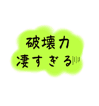 【おおげさ表現】褒める時に使うスタンプ（個別スタンプ：26）